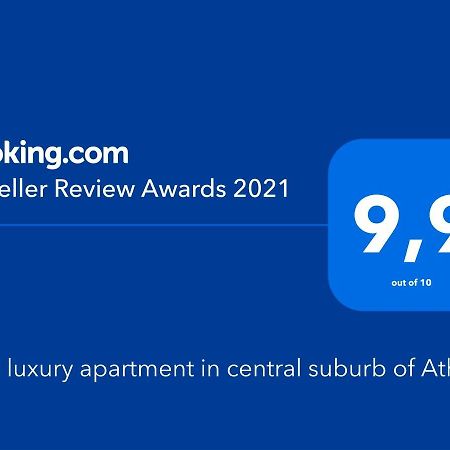New Luxury Apartment In Central Suburb Of Афіни Екстер'єр фото