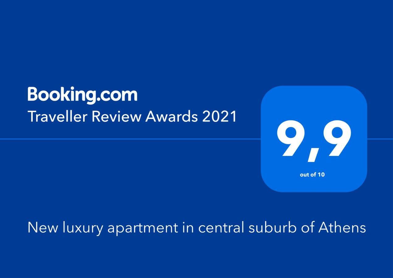 New Luxury Apartment In Central Suburb Of Афіни Екстер'єр фото
